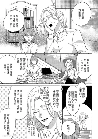 Page 186
