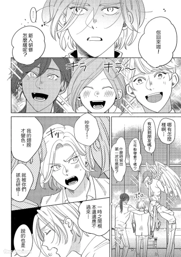 Page 191