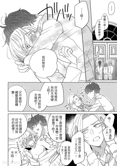 Page 193