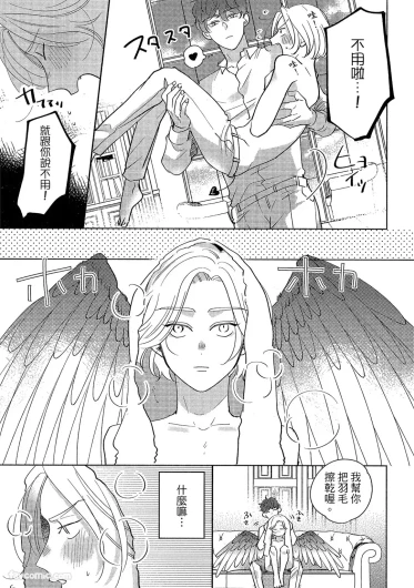 Page 194