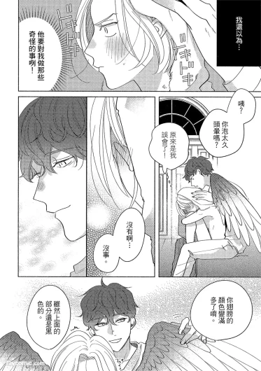 Page 195