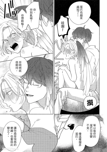 Page 196