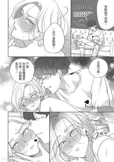 Page 197