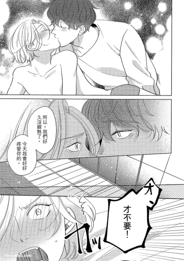 Page 198