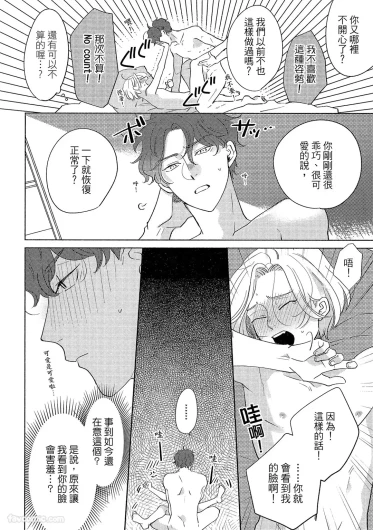 Page 199