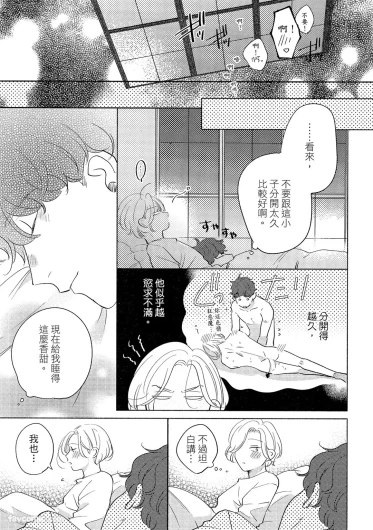 Page 204