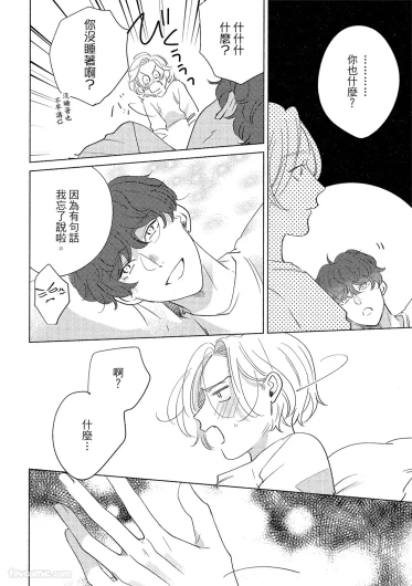 Page 205