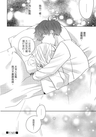 Page 207