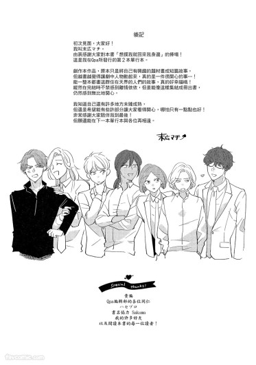 Page 210