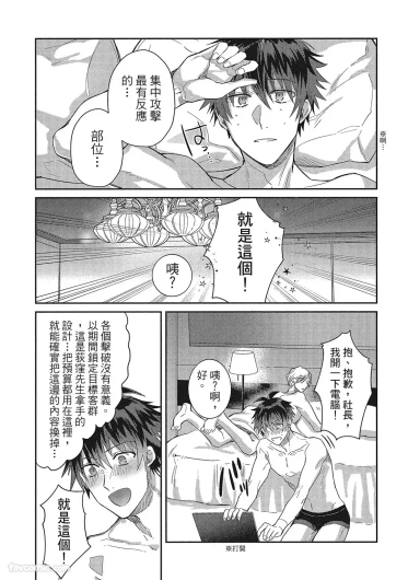 Page 120