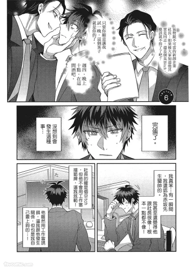 Page 188