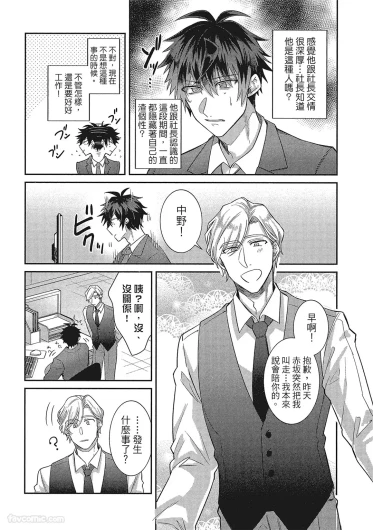 Page 189