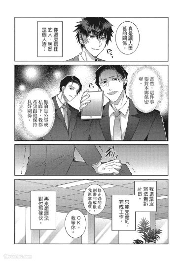 Page 191