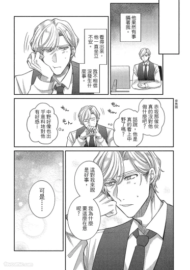 Page 193