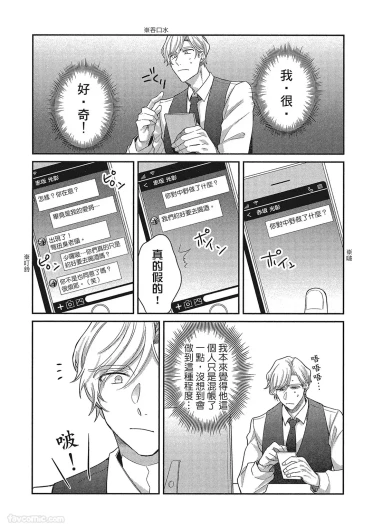 Page 194