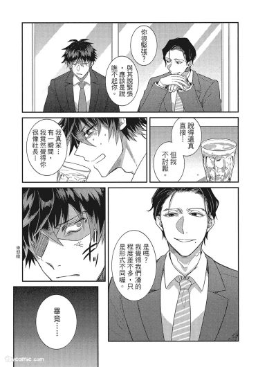 Page 196