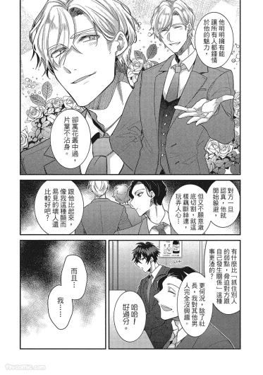 Page 197