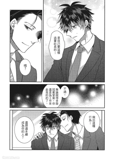 Page 198