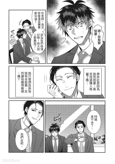 Page 199