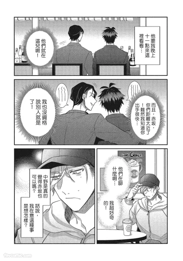 Page 201