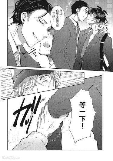 Page 203