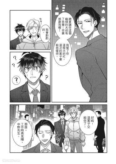 Page 206