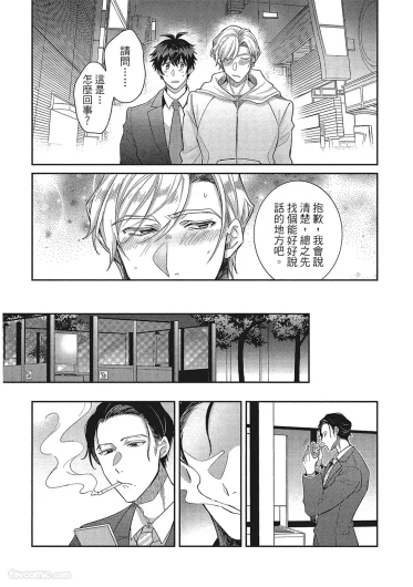 Page 207