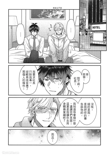 Page 209