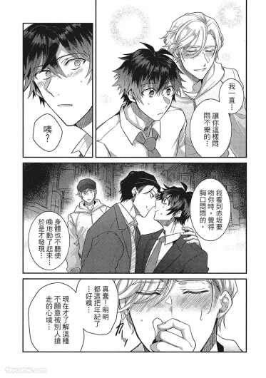 Page 210