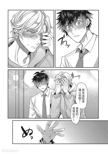 Page 211