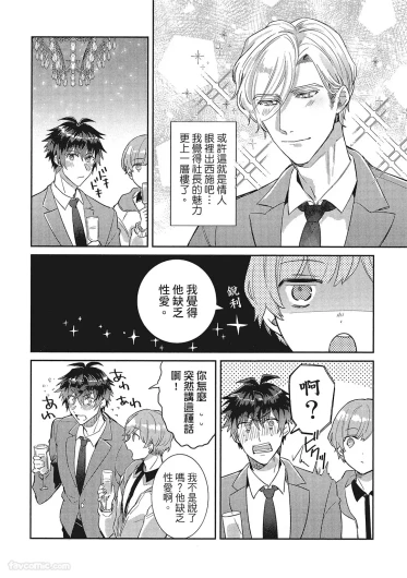 Page 231