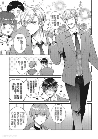 Page 232