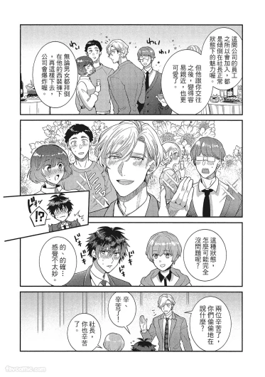Page 233