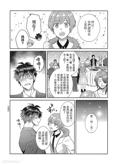 Page 234