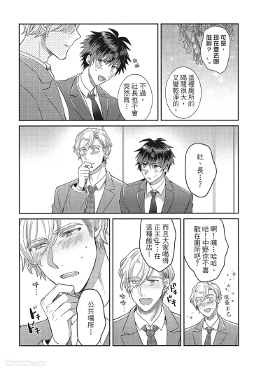 Page 235