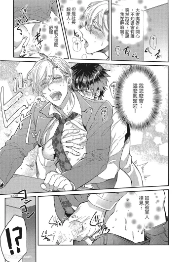Page 238