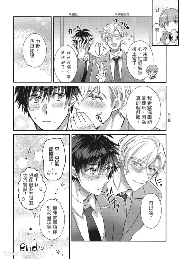 Page 241