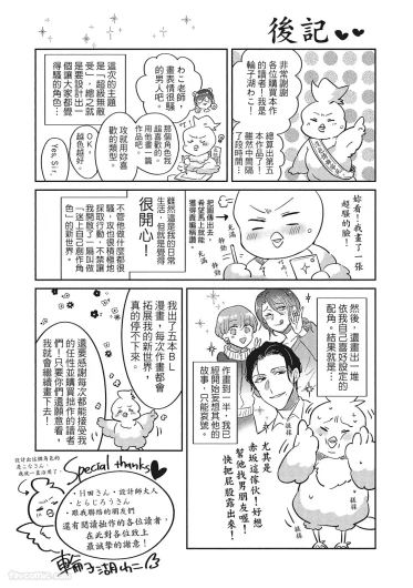 Page 242