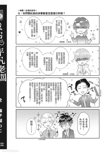 Page 243