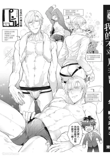 Page 244