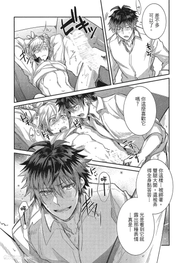 Page 81