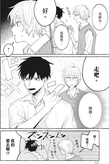 Page 114
