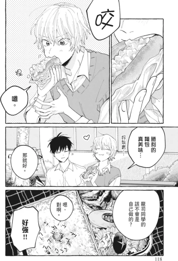 Page 120
