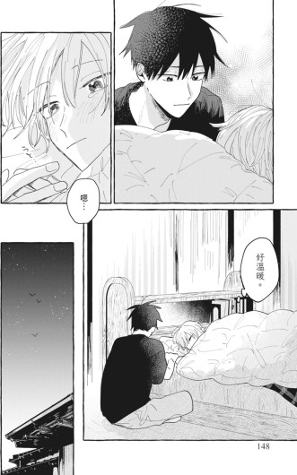 Page 150