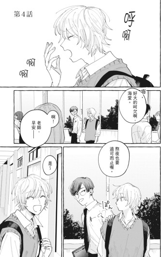 Page 97