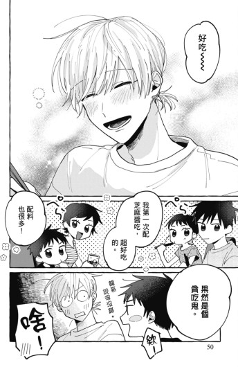 Page 52