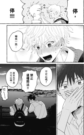 Page 125