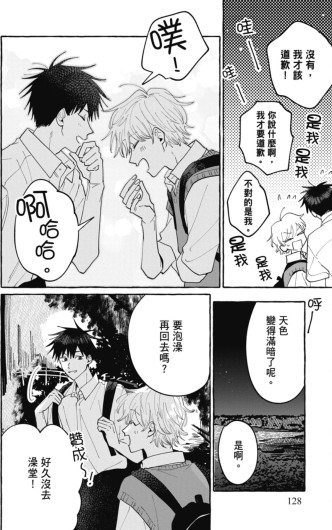 Page 130