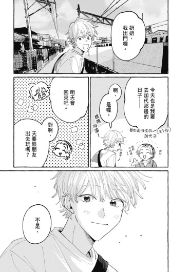 Page 141