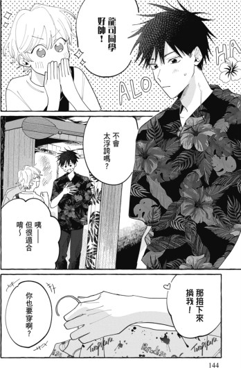 Page 146